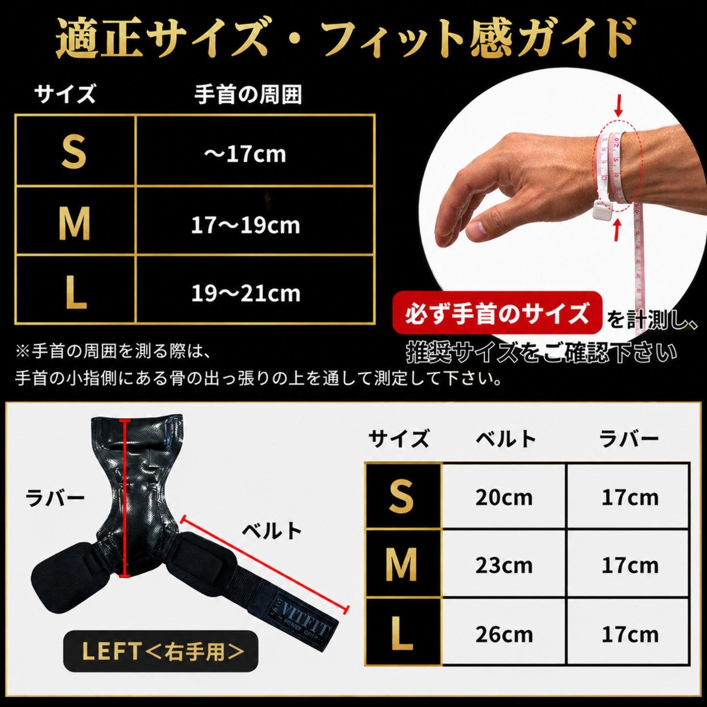使いやすさに拘った、初心者から上級者までオススメのパワーグリップです。 ■現役トレーナー推薦■ VITFIT パワーグリップ 【高密着ノンスリップラバー】 リストストラップ 懸垂 デッドリフト 筋トレ 握力補助 高重量対応 滑り止め 左右セット