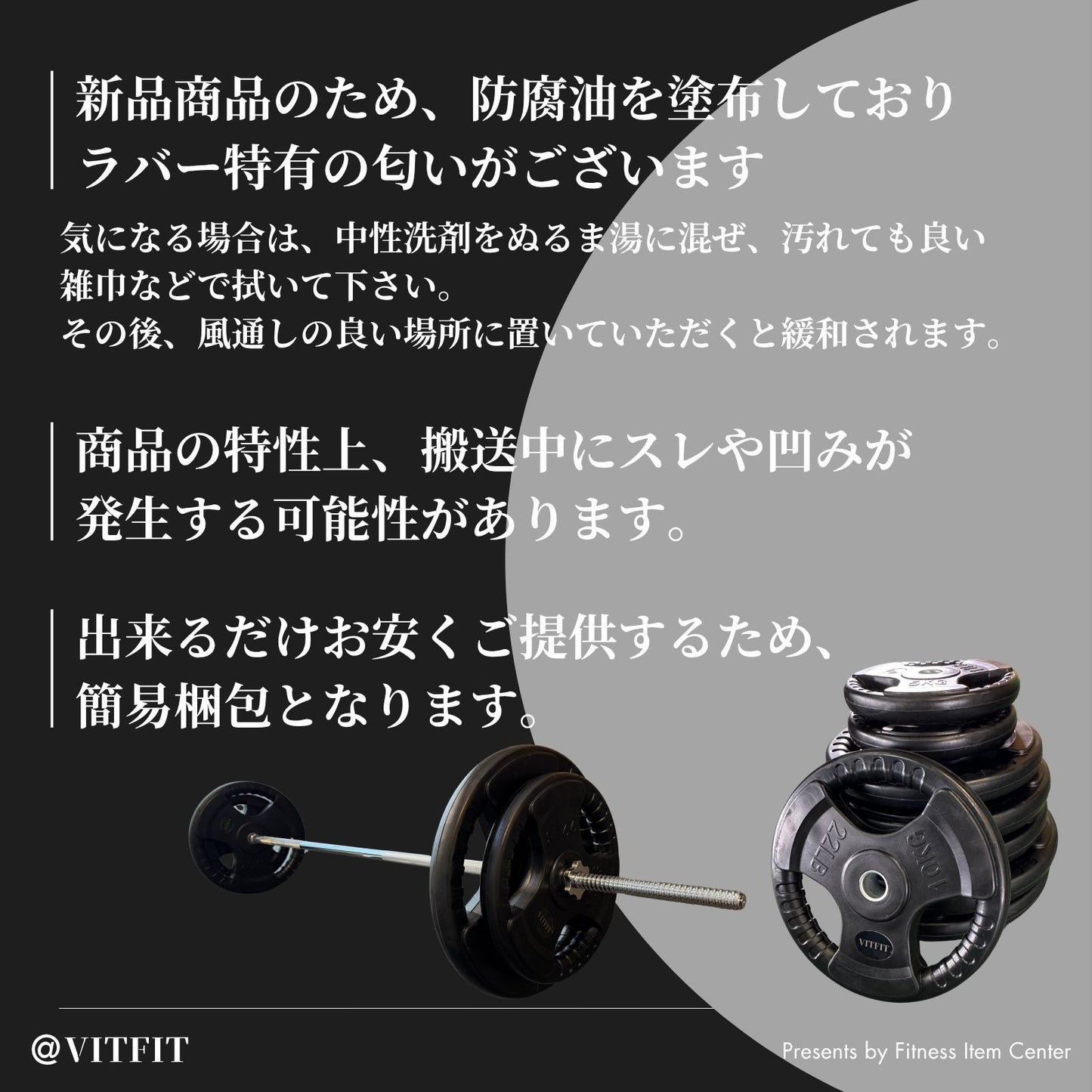 ラバー加工により静音性が抜群!持ちやすい3ケ所のグリップで組み替えも楽々!コスパ最高のバーベルプレートで理想のトレーニングをご自宅で実現 【VITFIT】家トレ特化 28mm対応 バーベル・ダンベルプレート 15kg×2枚セット ラバープレート 静音/防傷加工 ホームジム ベンチプレス スクワット 家トレ (ヴィットフィット)■現役トレーナー監修■
