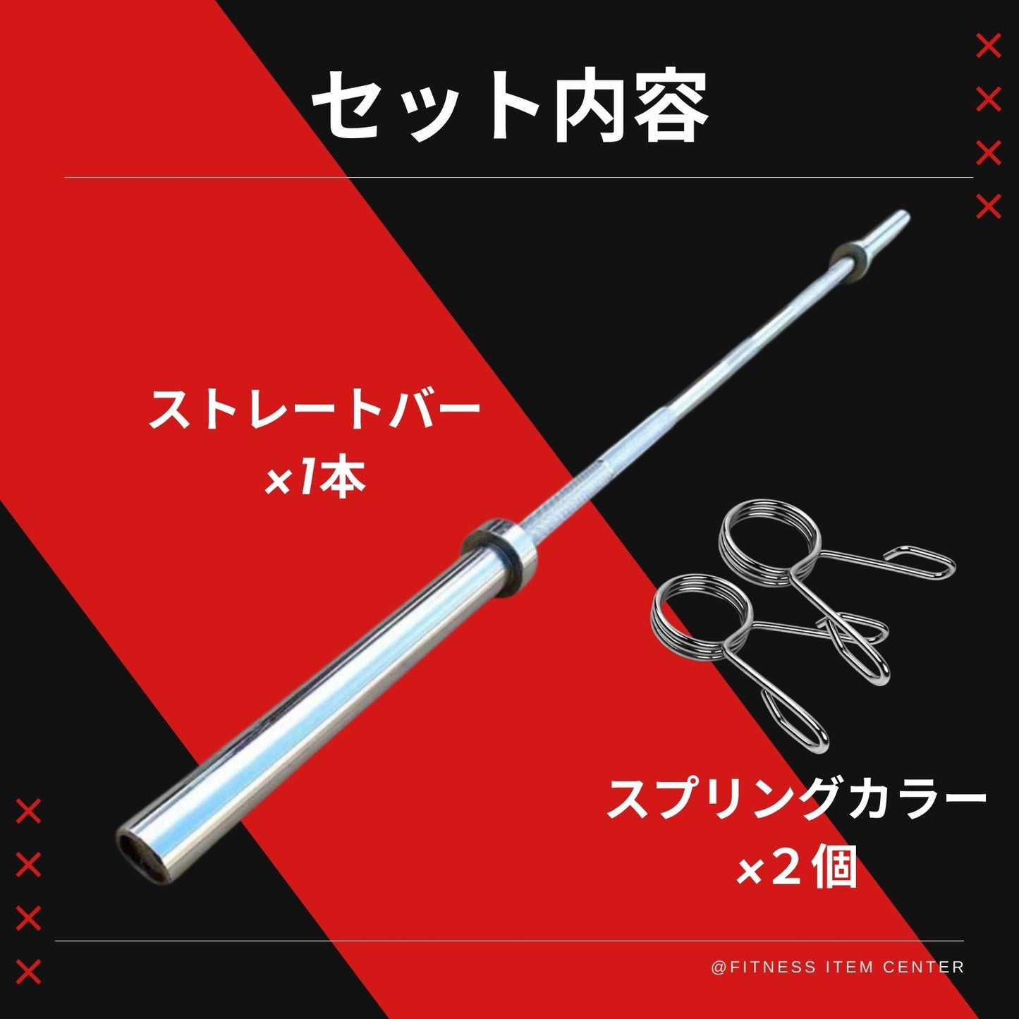 耐荷重317kg&全長220cmのオリンピックバーベルシャフト。ベアリング搭載の本格的な50mmスリーブ!初心者~上級者まで幅広く対応。 ■大手24時間ジムも導入■オリンピックバーベル 径50mm専用 全長220cm 最大耐荷重317kg バーベルシャフト ベンチプレス スクワット デッドリフト トレーニング器具 バーベル ウエイトトレーニング バーベルセット ジム スクワット barbel