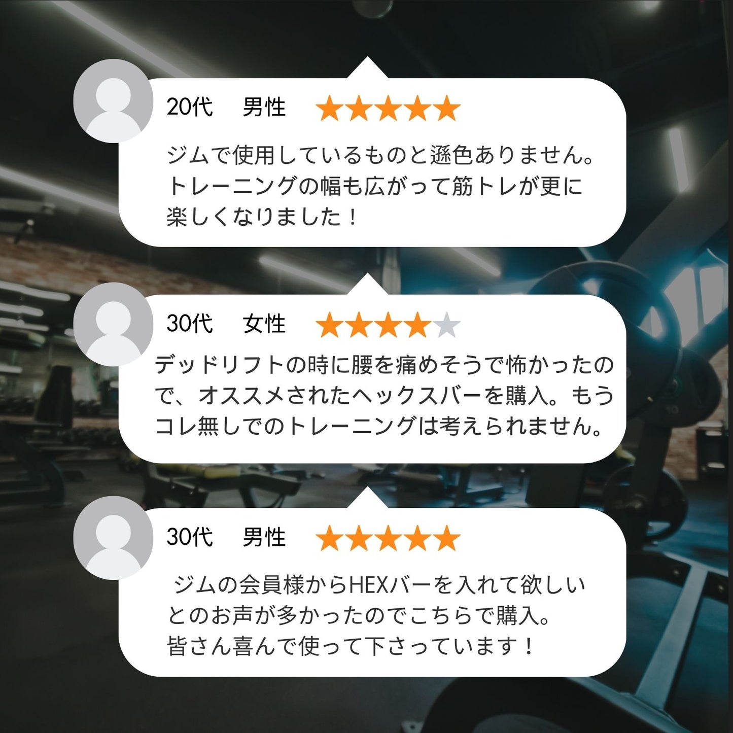 腰や股関節に負担をかけずに自然な動きでデットリフトやスクワットが可能なHEXバー。径50mm&耐荷重400kgの強度設計。グリップは滑りづらいローレット加工 ■大手24時間ジムも導入■オリンピックHEXバー ヘックスバー 径50ｍｍ専用 最大耐荷重400kg スクワット デッドリフト シュラッグ トレーニング器具 バーベル ウエイトトレーニング