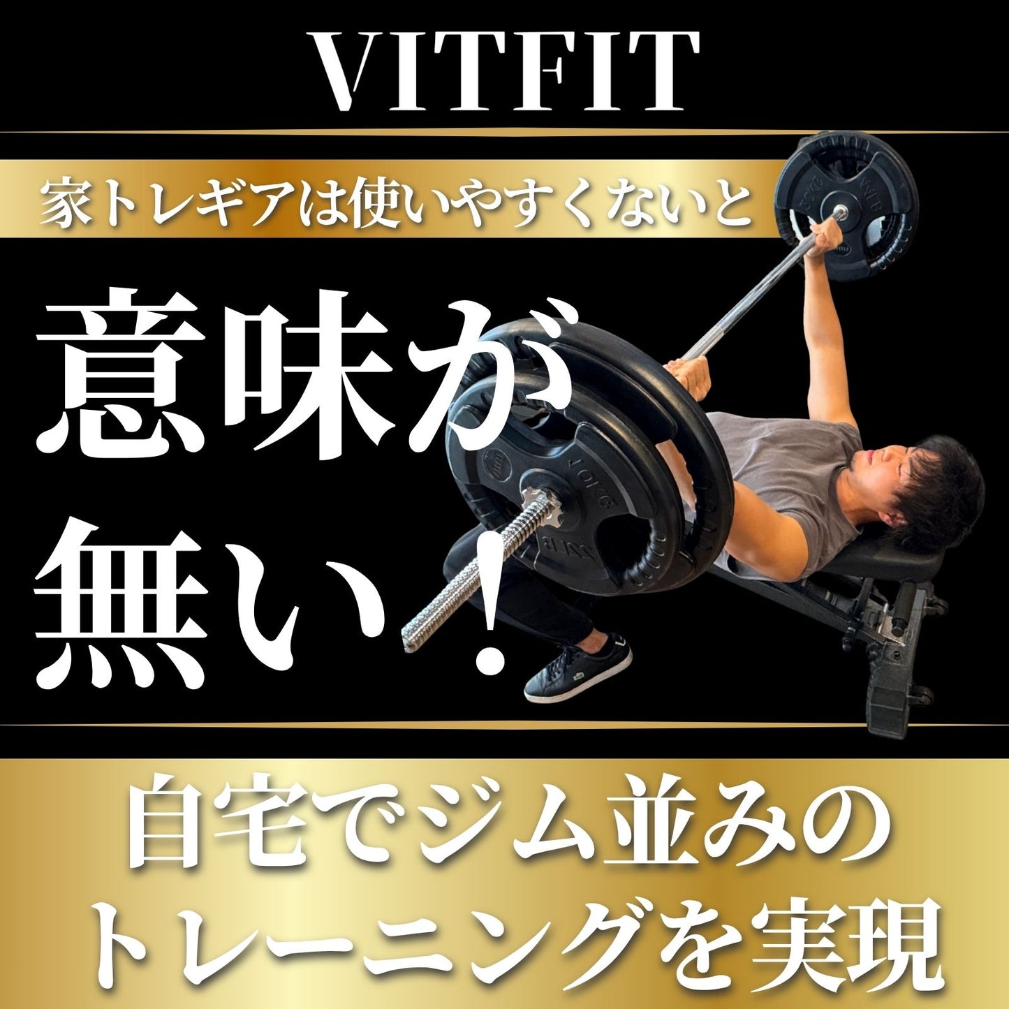 ラバー加工により静音性が抜群！持ちやすい3ケ所のグリップで組み替えも楽々！コスパ最高のバーベルプレートで理想のトレーニングをご自宅で実現 【VITFIT】家トレ特化 28mm対応 バーベル・ダンベルプレート 20kg×2枚セット ラバープレート 静音/防傷加工 ホームジム ベンチプレス スクワット 家トレ (ヴィットフィット)■現役トレーナー監修■