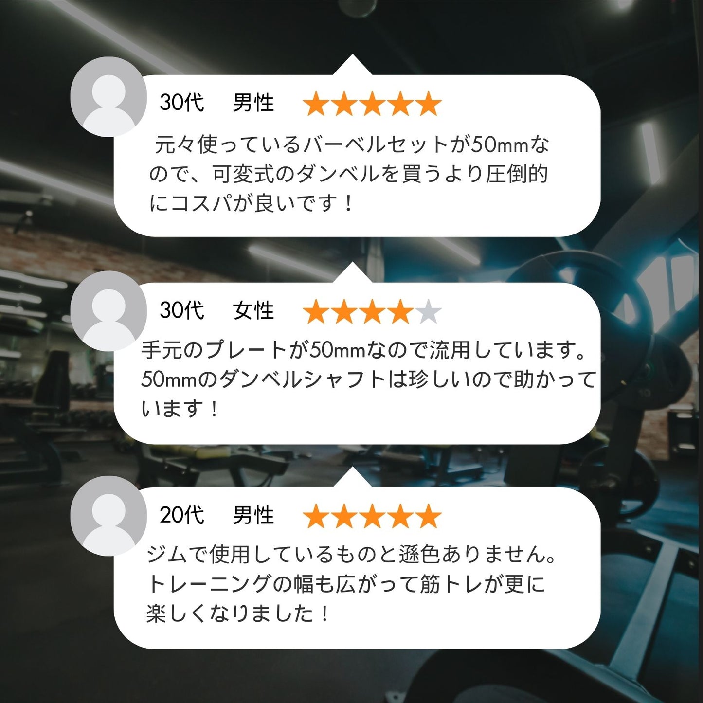 お持ちのプレートに合わせて使用でき、トレーニングの幅が広がる必携のアイテム！最大80kgの耐荷重を実現。頑丈設計であなたのトレーニングをサポート！ ■愛用者急増中■オリンピック仕様 ダンベルシャフト 2本セット 径50ｍｍ専用 ペア 2本セット ベアリングタイプ 筋トレ トレーニング ウエイトバー ダンベル ウエイトトレーニング オリンピックバーベル
