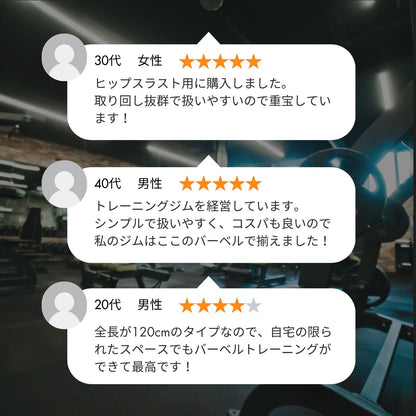 全長120cm&耐荷重136kgのオリンピックバーベルシャフト。ベアリング搭載の本格的な50mmスリーブ！初心者～上級者まで幅広く対応。 ■大手24時間ジムも導入■オリンピックバーベル 全長120cm 径50ｍｍ専用 最大耐荷重136kg バーベルシャフト ヒップスラスト ベンチプレス スクワット デッドリフト トレーニング器具 バーベル ウエイトトレーニング バーベルセット ジム スクワット barbel