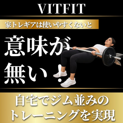 全長120cmの家トレに最適なバーベルシャフトで限られたスペースでも快適な使用感を実現。 【VITFIT】直径28mm レギュラーバーベルシャフト120cm ホームジム ベンチプレス スクワット 家トレ ウエイトトレーニング バーベルセット ジム スクワット barbel (ヴィットフィット)■現役トレーナー監修■