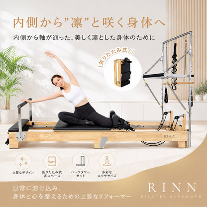 ハーフタワー