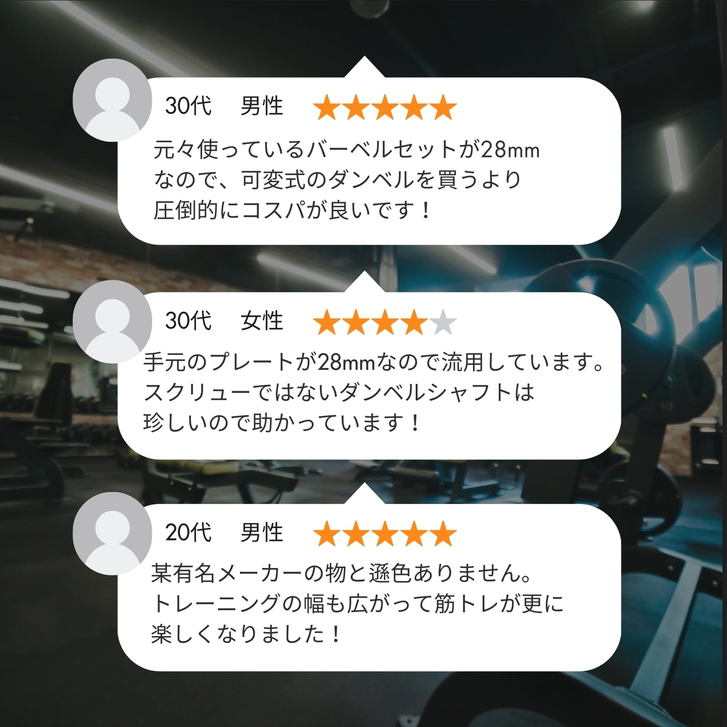 お持ちのプレートに合わせて使用でき、トレーニングの幅が広がる必携のアイテム！最大80kgの耐荷重を実現。頑丈設計であなたのトレーニングをサポート！ 【VITFIT】直径28mm ダンベルシャフト 2本セット 径28ｍｍ専用 ペア 2本セット レギュラーバー アームカール 筋トレ トレーニング ダンベル ウエイトトレーニング■現役トレーナー監修■