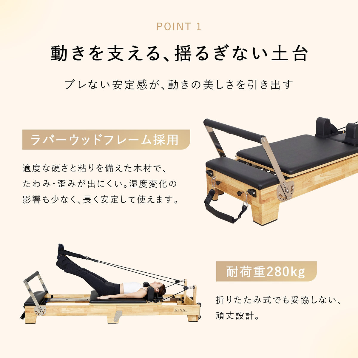 ハーフタワー
