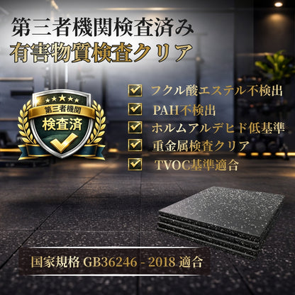 全国の大手ジムに多数導入。ホームジムから本格的なトレーニングジムまで、幅広く使用できるプロ仕様のジムマットです。 ■全国の大手ジムに多数導入■ VITFIT PRO ジムマット 50×50cm 厚さ20mm 高密度ラバー 耐荷重2t [第三者機関検査済] 防音 防傷 衝撃吸収 床保護 トレーニングマット ゴムマット ダンベルマット トレーニング用器具 ホームジム 連結パーツ付き