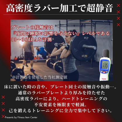厚みを持たせた高密度ラバー加工により静音性が抜群！ハードな使用に耐えるコスパ最高のオリンピックバンパープレートで理想のトレーニングを実現 ■プロスポーツチームに導入■穴径50mm 高密度バンパープレート 150kgセット(25kg×2枚,20kg×2枚,15kg×2枚,10kg×2枚,5kg×2枚) ラバープレート 筋トレ ベンチプレス ウェイトリフティング 重り 静音/防傷加工 オリンピックバーベル 筋トレ器具