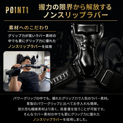 使いやすさに拘った、初心者から上級者までオススメのパワーグリップです。 ■現役トレーナー推薦■ VITFIT パワーグリップ 【高密着ノンスリップラバー】 リストストラップ 懸垂 デッドリフト 筋トレ 握力補助 高重量対応 滑り止め 左右セット