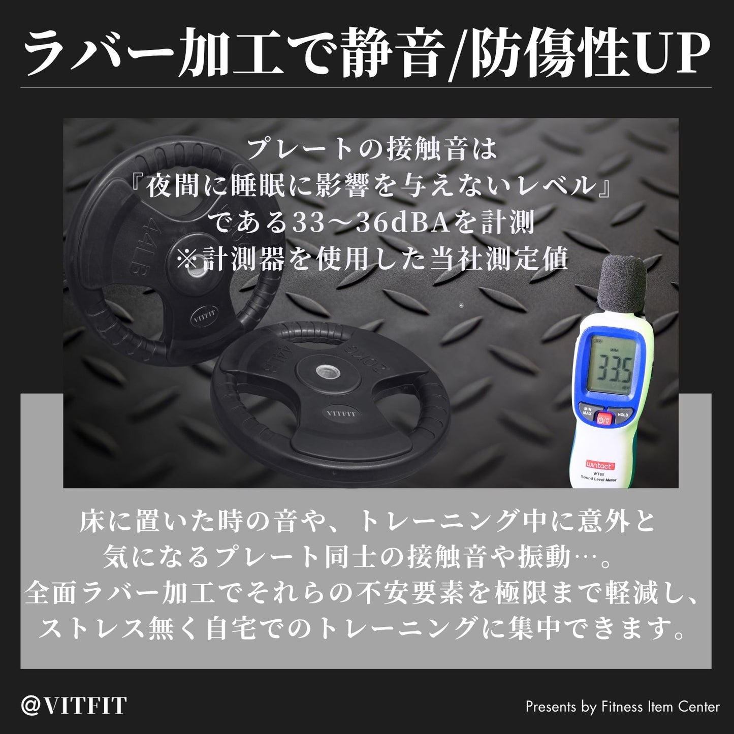 ラバー加工により静音性が抜群！持ちやすい3ケ所のグリップで組み替えも楽々！コスパ最高のバーベルプレートで理想のトレーニングをご自宅で実現 【VITFIT】家トレ特化 28mm対応 バーベル・ダンベルプレート 20kg×2枚セット ラバープレート 静音/防傷加工 ホームジム ベンチプレス スクワット 家トレ (ヴィットフィット)■現役トレーナー監修■