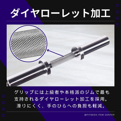お持ちのプレートに合わせて使用でき、トレーニングの幅が広がる必携のアイテム！最大80kgの耐荷重を実現。頑丈設計であなたのトレーニングをサポート！ ■愛用者急増中■オリンピック仕様 ダンベルシャフト 2本セット 径50ｍｍ専用 ペア 2本セット ベアリングタイプ 筋トレ トレーニング ウエイトバー ダンベル ウエイトトレーニング オリンピックバーベル