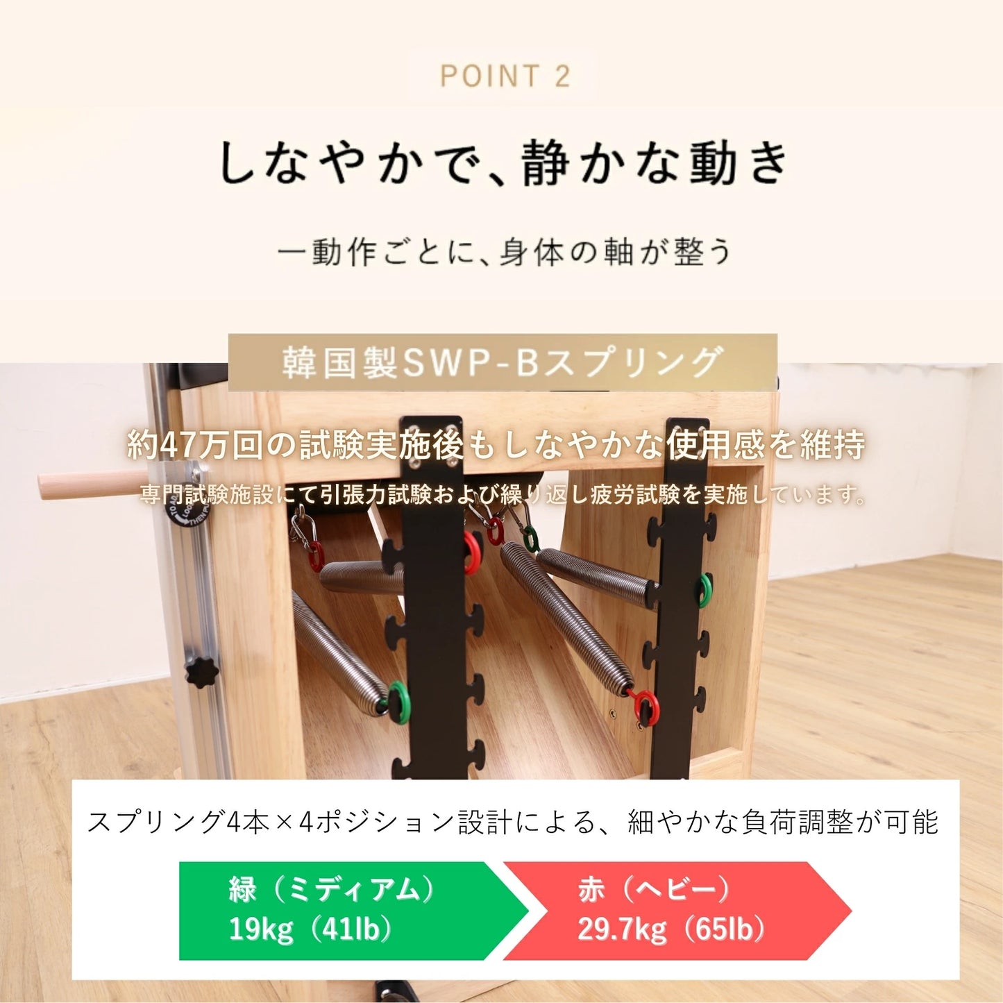 設置サービスを無償で付帯しています。スタジオクオリティのチェアを貴方に。 RINN ◆現役ピラティス講師監修◆ ピラティス ワンダ・チェア 無償設置サービス付き 超静音キャスター ＜全国のピラティススタジオに導入＞
