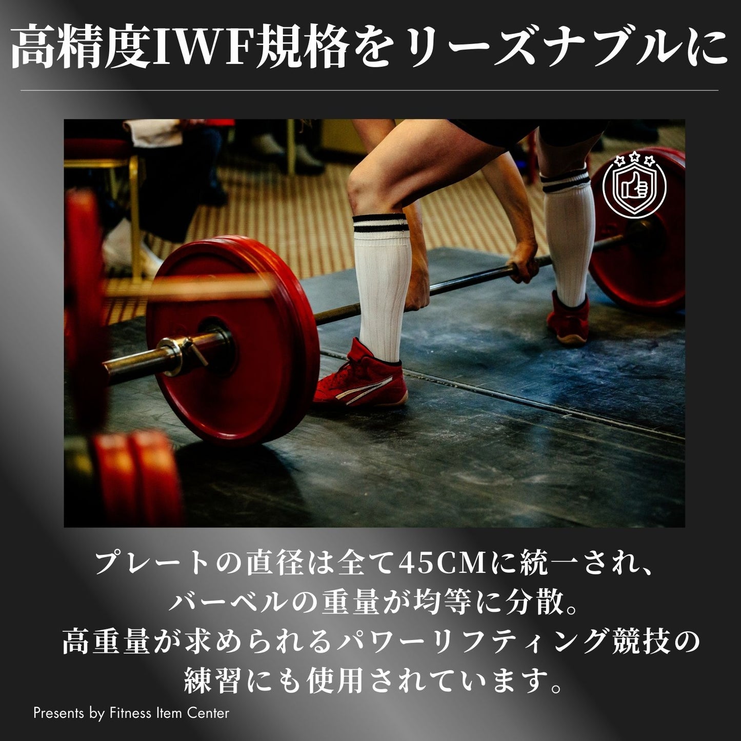 ハード系ジムやプロスポーツチームに多数導入。製造工場での品質テストをクリアしたカラープレートで、ジムやご自宅でのトレーニングを支えます。 ■品質検査クリア■ 20kg×2枚セット IWF規格 カラーバンパープレート 穴径50mm ラバープレート 筋トレ ベンチプレス ウェイトリフティング 重り 静音/防傷加工 オリンピックバーベル 筋トレ器具