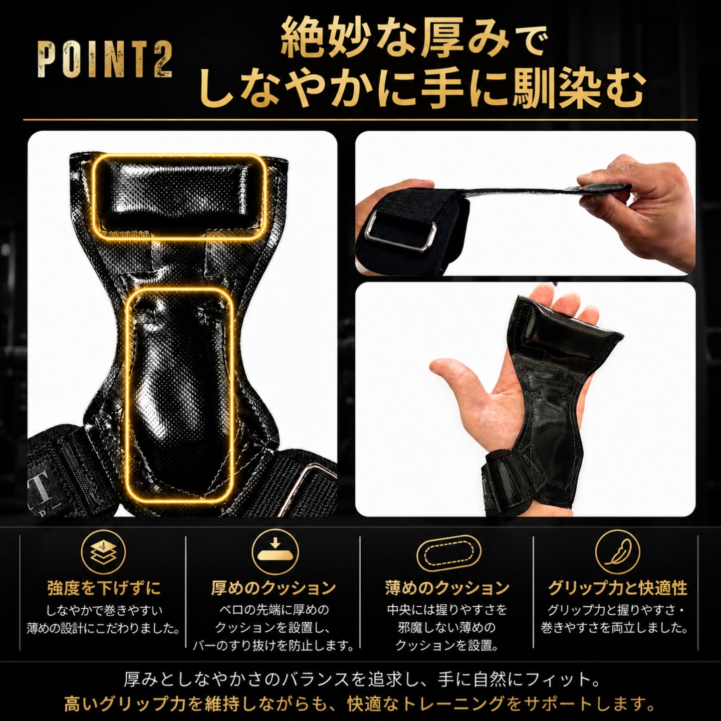 使いやすさに拘った、初心者から上級者までオススメのパワーグリップです。 ■現役トレーナー推薦■ VITFIT パワーグリップ 【高密着ノンスリップラバー】 リストストラップ 懸垂 デッドリフト 筋トレ 握力補助 高重量対応 滑り止め 左右セット