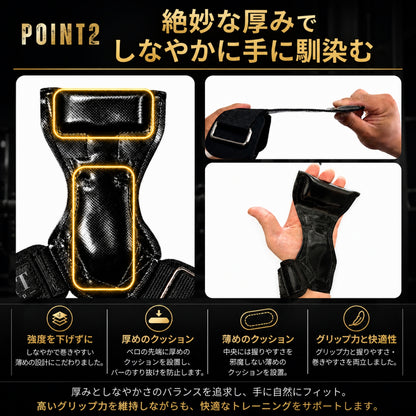使いやすさに拘った、初心者から上級者までオススメのパワーグリップです。 ■現役トレーナー推薦■ VITFIT パワーグリップ 【高密着ノンスリップラバー】 リストストラップ 懸垂 デッドリフト 筋トレ 握力補助 高重量対応 滑り止め 左右セット