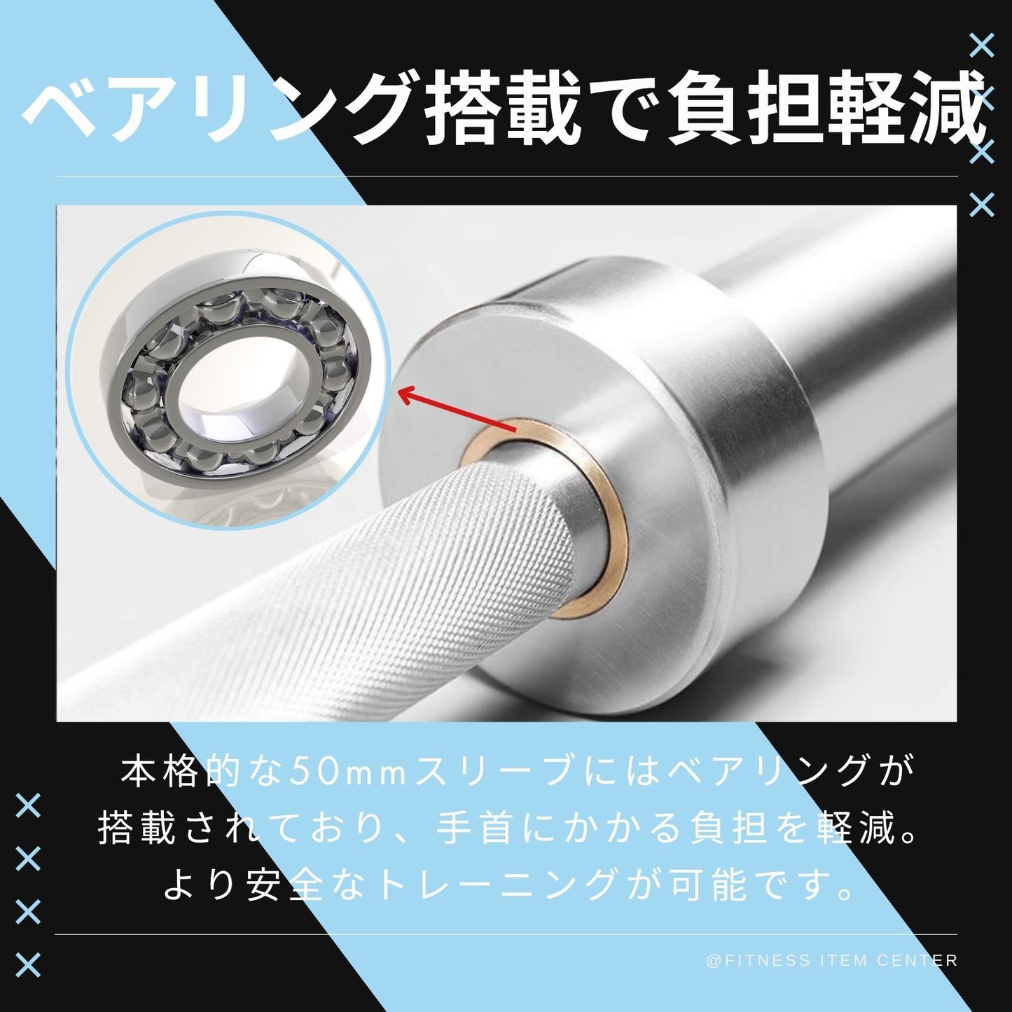 全長120cm&耐荷重136kgのオリンピックバーベルシャフト。ベアリング搭載の本格的な50mmスリーブ！初心者～上級者まで幅広く対応。 ■大手24時間ジムも導入■オリンピックバーベル 全長120cm 径50ｍｍ専用 最大耐荷重136kg バーベルシャフト ヒップスラスト ベンチプレス スクワット デッドリフト トレーニング器具 バーベル ウエイトトレーニング バーベルセット ジム スクワット barbel