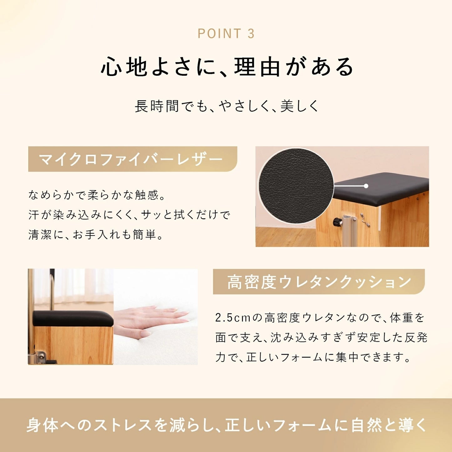 設置サービスを無償で付帯しています。スタジオクオリティのチェアを貴方に。 RINN ◆現役ピラティス講師監修◆ ピラティス ワンダ・チェア 無償設置サービス付き 超静音キャスター ＜全国のピラティススタジオに導入＞