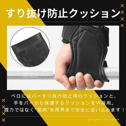 滑り止め加工 怪我防止 プル系 プッシュ系 デッドリフト ウエイト 握力補助 ノンスリップ 滑り止め 手首サポート 高耐久 初心者～上級者 おしゃれ 【海外で爆発的人気】SKDK パワーグリップ 筋トレグローブ トレーニンググローブ パワーグローブ ノンスリップラバー 懸垂 左右セット