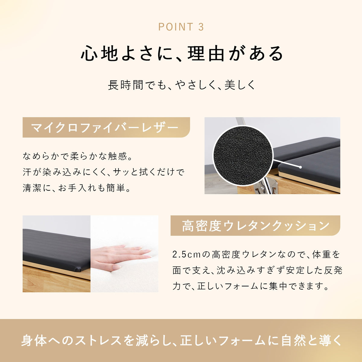 ハーフタワー
