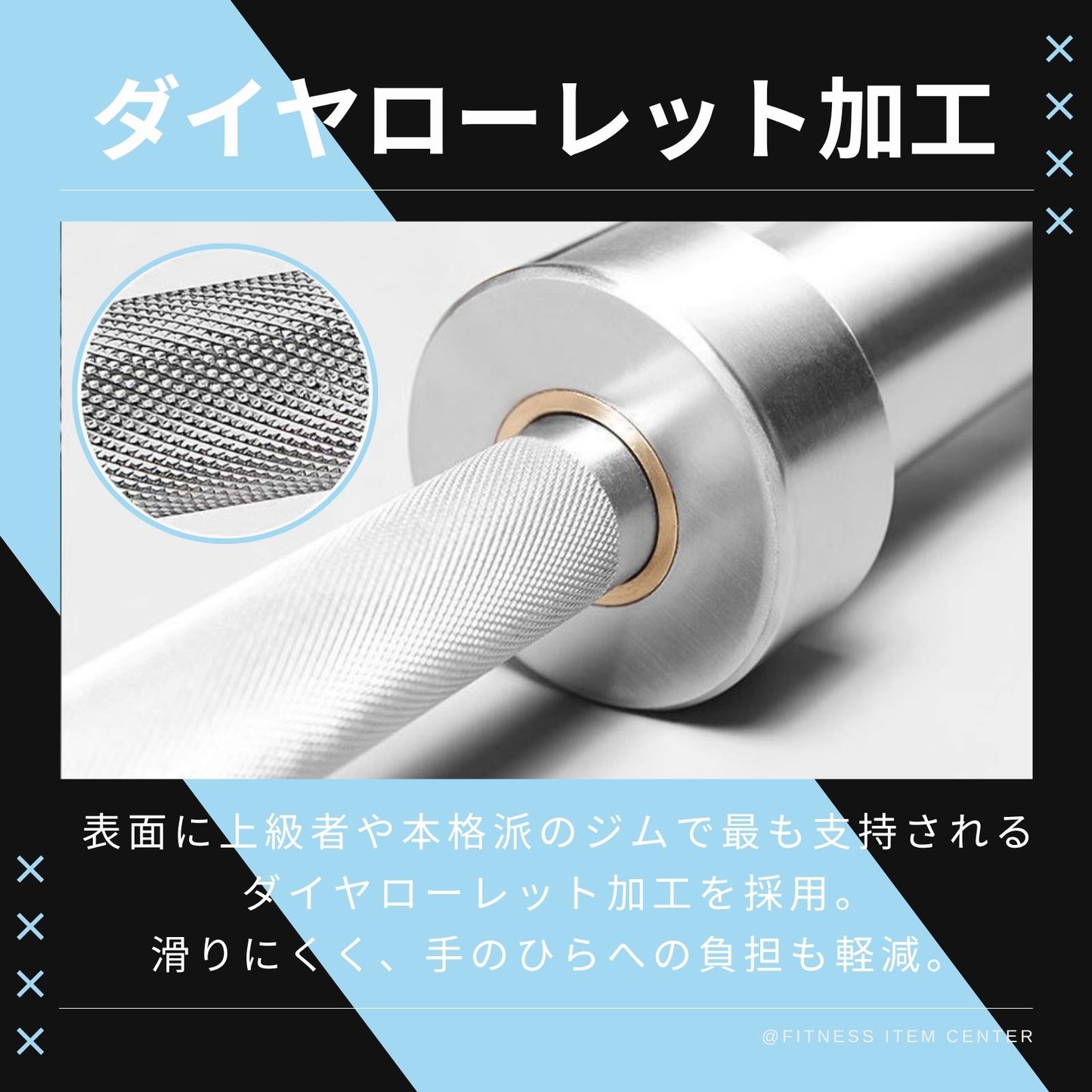 全長120cm&耐荷重136kgのオリンピックバーベルシャフト。ベアリング搭載の本格的な50mmスリーブ！初心者～上級者まで幅広く対応。 ■大手24時間ジムも導入■オリンピックバーベル 全長120cm 径50ｍｍ専用 最大耐荷重136kg バーベルシャフト ヒップスラスト ベンチプレス スクワット デッドリフト トレーニング器具 バーベル ウエイトトレーニング バーベルセット ジム スクワット barbel