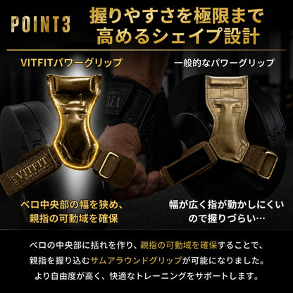 使いやすさに拘った、初心者から上級者までオススメのパワーグリップです。 ■現役トレーナー推薦■ VITFIT パワーグリップ 【高密着ノンスリップラバー】 リストストラップ 懸垂 デッドリフト 筋トレ 握力補助 高重量対応 滑り止め 左右セット