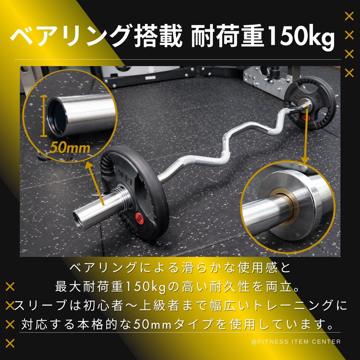 通常のWバーよりも深い湾曲設計で、手首や肘の負担を抑えながら狙った部位に正確にアプローチ可能な人気アイテム！ ■大手24時間ジムも導入■オリンピックスーパーカールバー 直径50mm ハンマーカール 筋トレ器具 バーベル ウエイトトレーニング アームカール バーベルセット ジム barbell ezバー イージーバー