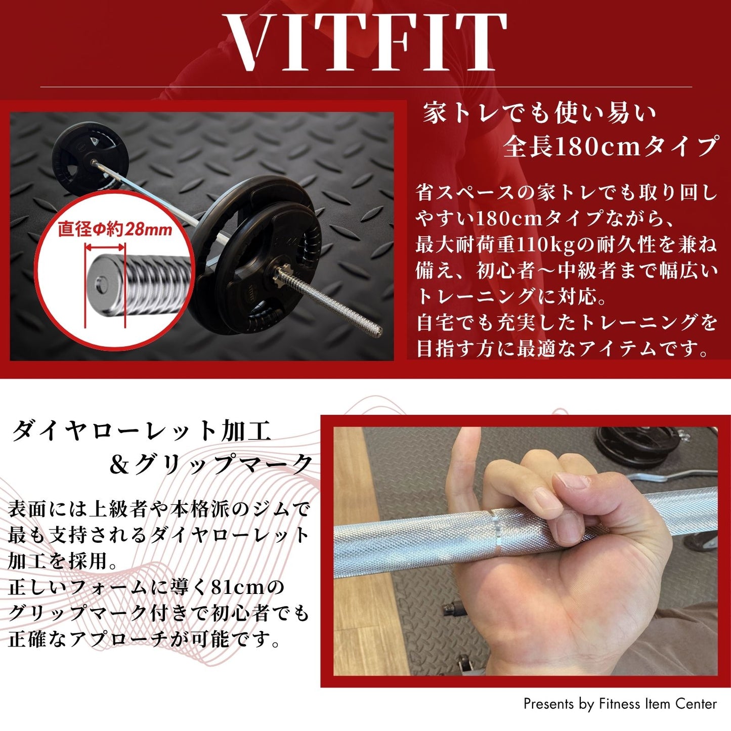 ラバー加工により静音性が抜群！持ちやすい3ケ所のグリップで組み替えも楽々！コスパ最高のバーベルセットで理想のトレーニングをご自宅で実現 【VITFIT】家トレ特化 28mm対応 バーベルプレート 60kg/80kg/100kgセット ラバープレート 静音/防傷加工 ホームジム ベンチプレス スクワット 家トレ (ヴィットフィット)■現役トレーナー監修■