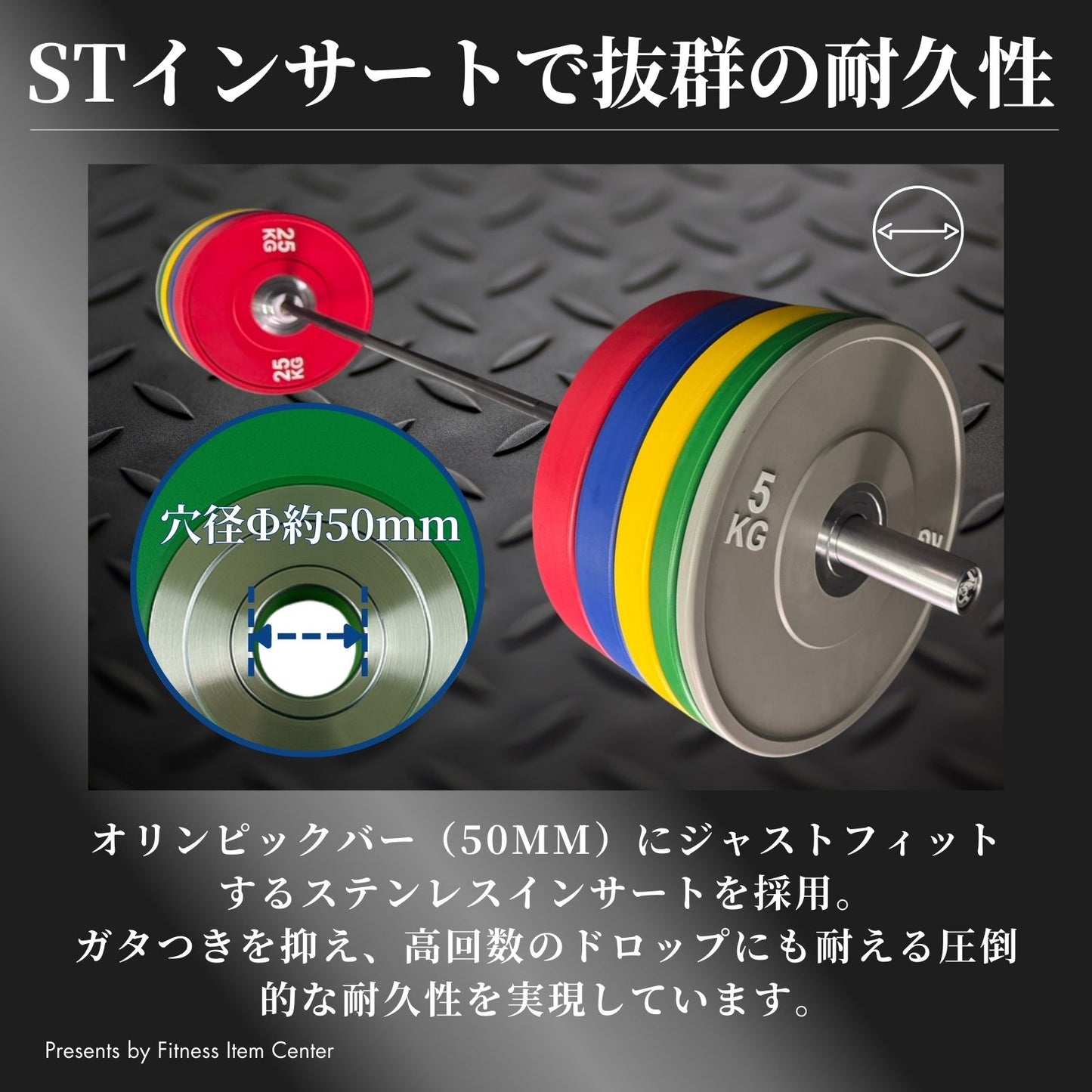 ハード系ジムやプロスポーツチームに多数導入。製造工場での品質テストをクリアしたカラープレートで、ジムやご自宅でのトレーニングを支えます。 ■品質検査クリア■ 20kg×2枚セット IWF規格 カラーバンパープレート 穴径50mm ラバープレート 筋トレ ベンチプレス ウェイトリフティング 重り 静音/防傷加工 オリンピックバーベル 筋トレ器具