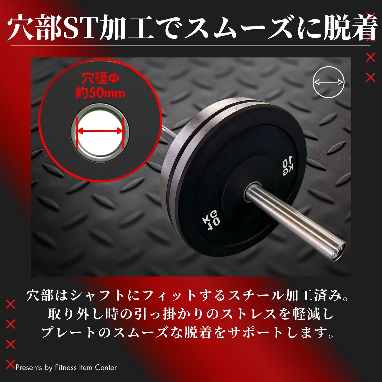 厚みを持たせた高密度ラバー加工により静音性が抜群！ハードな使用に耐えるコスパ最高のオリンピックバンパープレートで理想のトレーニングを実現 ■プロスポーツチームに導入■穴径50mm 高密度バンパープレート 150kgセット(25kg×2枚,20kg×2枚,15kg×2枚,10kg×2枚,5kg×2枚) ラバープレート 筋トレ ベンチプレス ウェイトリフティング 重り 静音/防傷加工 オリンピックバーベル 筋トレ器具