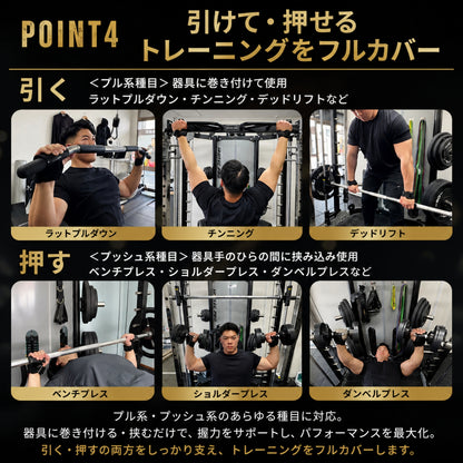 使いやすさに拘った、初心者から上級者までオススメのパワーグリップです。 ■現役トレーナー推薦■ VITFIT パワーグリップ 【高密着ノンスリップラバー】 リストストラップ 懸垂 デッドリフト 筋トレ 握力補助 高重量対応 滑り止め 左右セット