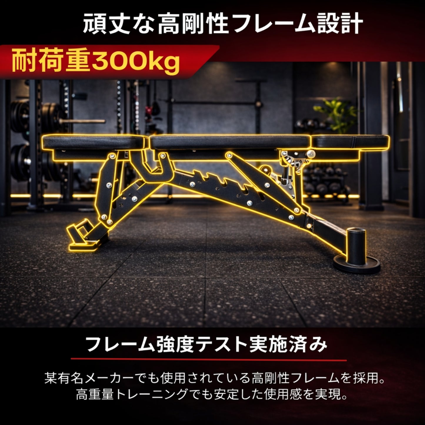 全168通りのシート調整と耐荷重300kgの高剛性フレームでホームジムから某有名ジムまで幅広く導入。 VITFIT PRO トレーニングベンチ インクラインベンチ アジャスタブルベンチ 8段階角度調整 可変式ベンチ ダンベルベンチ ベンチプレス 筋トレベンチ ホームジム パーソナルジム対応