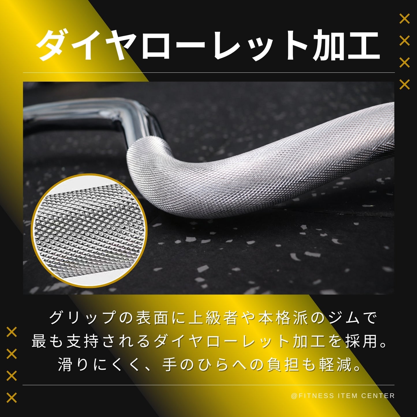 通常のWバーよりも深い湾曲設計で、手首や肘の負担を抑えながら狙った部位に正確にアプローチ可能な人気アイテム！ ■大手24時間ジムも導入■オリンピックスーパーカールバー 直径50mm ハンマーカール 筋トレ器具 バーベル ウエイトトレーニング アームカール バーベルセット ジム barbell ezバー イージーバー