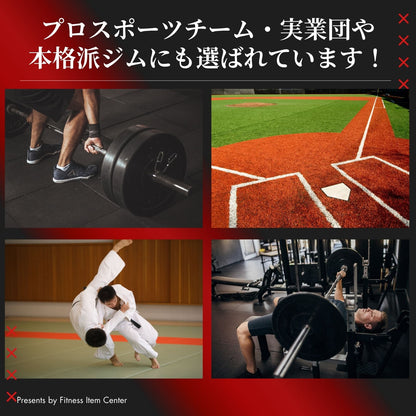 厚みを持たせた高密度ラバー加工により静音性が抜群！ハードな使用に耐えるコスパ最高のオリンピックバンパープレートで理想のトレーニングを実現 ■プロスポーツチームに導入■穴径50mm 高密度バンパープレート 150kgセット(25kg×2枚,20kg×2枚,15kg×2枚,10kg×2枚,5kg×2枚) ラバープレート 筋トレ ベンチプレス ウェイトリフティング 重り 静音/防傷加工 オリンピックバーベル 筋トレ器具