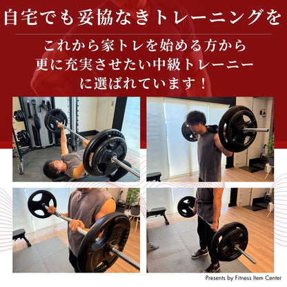 ラバー加工により静音性が抜群！持ちやすい3ケ所のグリップで組み替えも楽々！コスパ最高のバーベルセットで理想のトレーニングをご自宅で実現 【VITFIT】家トレ特化 28mm対応 バーベルプレート 60kg/80kg/100kgセット ラバープレート 静音/防傷加工 ホームジム ベンチプレス スクワット 家トレ (ヴィットフィット)■現役トレーナー監修■
