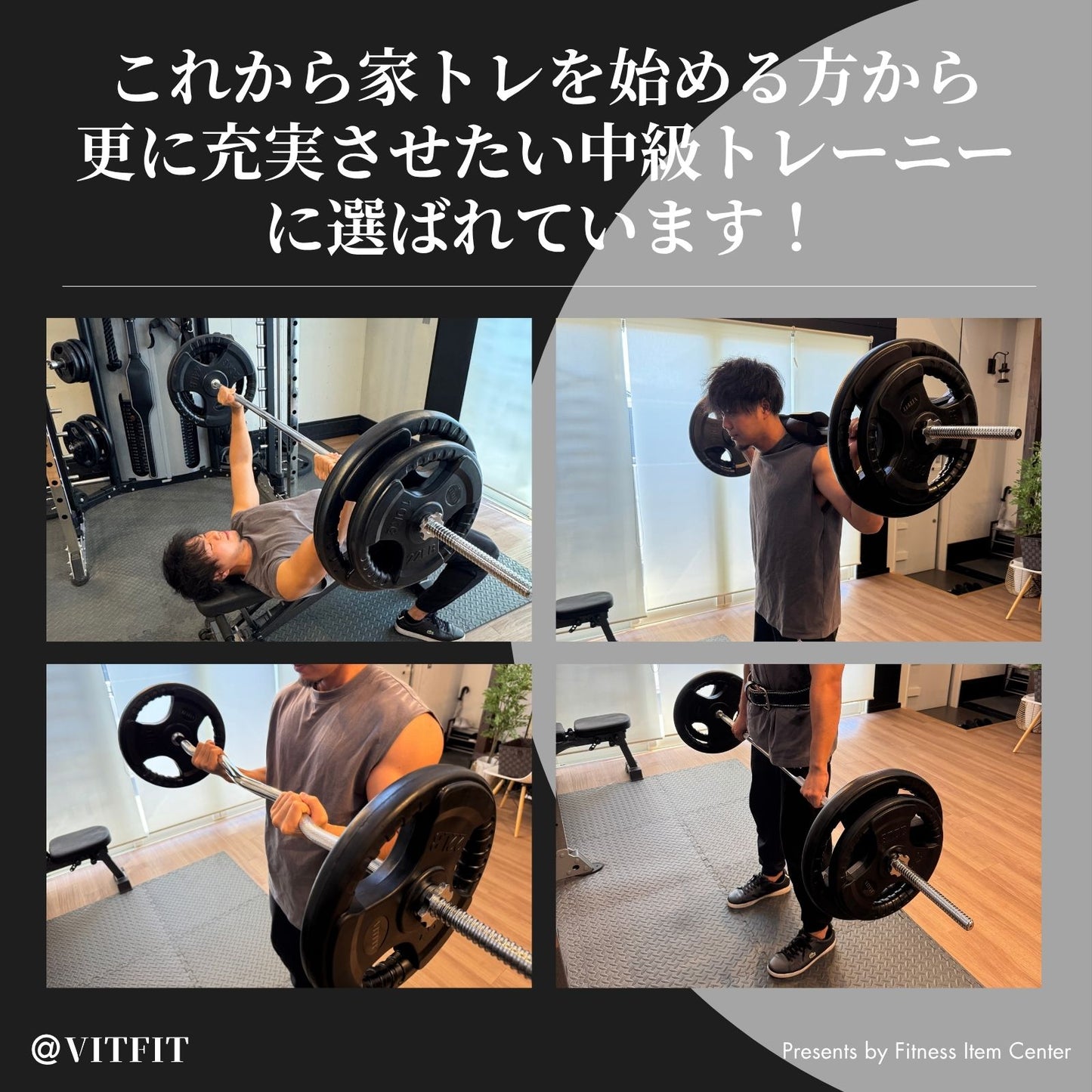ラバー加工により静音性が抜群！持ちやすい3ケ所のグリップで組み替えも楽々！コスパ最高のバーベルプレートで理想のトレーニングをご自宅で実現 【VITFIT】家トレ特化 28mm対応 バーベル・ダンベルプレート 2.5kg/5kg/10kg/20kg/30kg/40kg/50kg ラバープレート 静音/防傷加工 ホームジム ベンチプレス スクワット 家トレ (ヴィットフィット)■現役トレーナー監修■