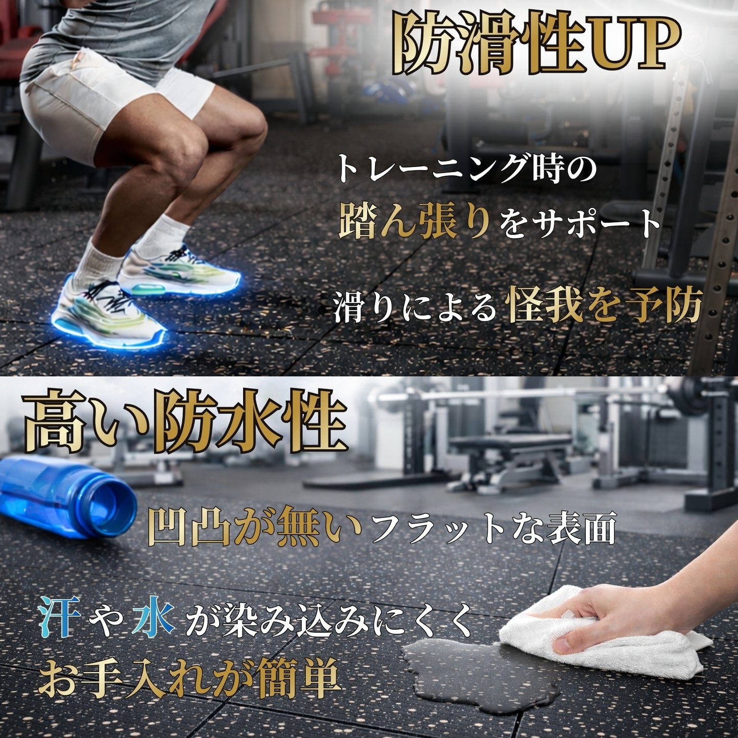 全国の大手ジムに多数導入。ホームジムから本格的なトレーニングジムまで、幅広く使用できるプロ仕様のジムマットです。 ■全国の大手ジムに多数導入■ VITFIT PRO ジムマット 50×50cm 厚さ20mm 高密度ラバー 耐荷重2t [第三者機関検査済] 防音 防傷 衝撃吸収 床保護 トレーニングマット ゴムマット ダンベルマット トレーニング用器具 ホームジム 連結パーツ付き