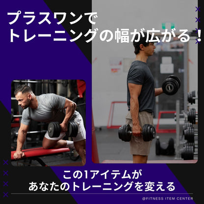お持ちのプレートに合わせて使用でき、トレーニングの幅が広がる必携のアイテム！最大80kgの耐荷重を実現。頑丈設計であなたのトレーニングをサポート！ ■愛用者急増中■オリンピック仕様 ダンベルシャフト 2本セット 径50ｍｍ専用 ペア 2本セット ベアリングタイプ 筋トレ トレーニング ウエイトバー ダンベル ウエイトトレーニング オリンピックバーベル