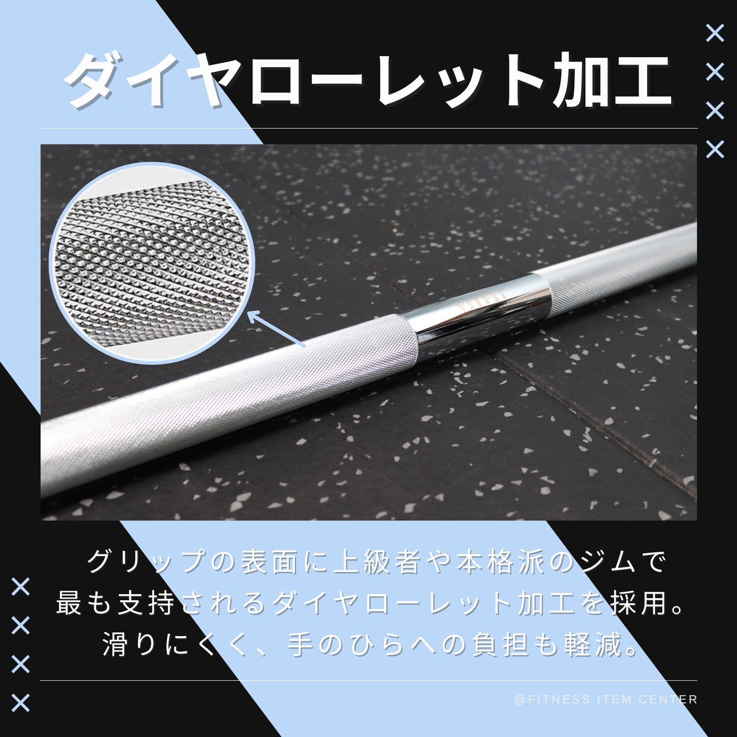 全長120cmの家トレに最適なバーベルシャフトで限られたスペースでも快適な使用感を実現。 【VITFIT】直径28mm レギュラーバーベルシャフト120cm ホームジム ベンチプレス スクワット 家トレ ウエイトトレーニング バーベルセット ジム スクワット barbel (ヴィットフィット)■現役トレーナー監修■