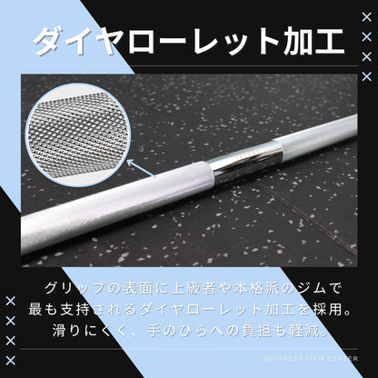 全長120cmの家トレに最適なバーベルシャフトで限られたスペースでも快適な使用感を実現。 【VITFIT】直径28mm レギュラーバーベルシャフト120cm ホームジム ベンチプレス スクワット 家トレ ウエイトトレーニング バーベルセット ジム スクワット barbel (ヴィットフィット)■現役トレーナー監修■