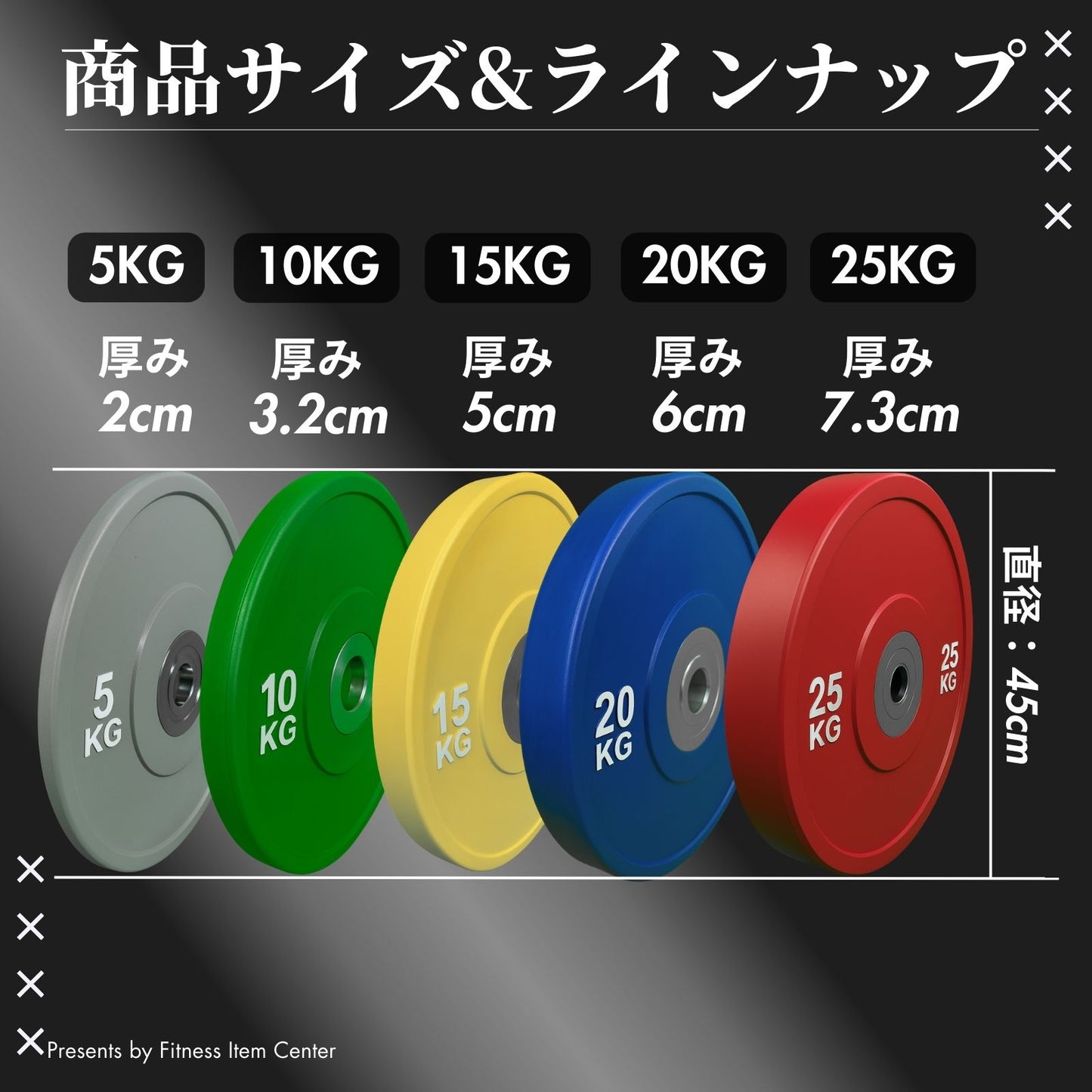 ハード系ジムやプロスポーツチームに多数導入。製造工場での品質テストをクリアしたカラープレートで、ジムやご自宅でのトレーニングを支えます。 ■品質検査クリア■ 20kg×2枚セット IWF規格 カラーバンパープレート 穴径50mm ラバープレート 筋トレ ベンチプレス ウェイトリフティング 重り 静音/防傷加工 オリンピックバーベル 筋トレ器具