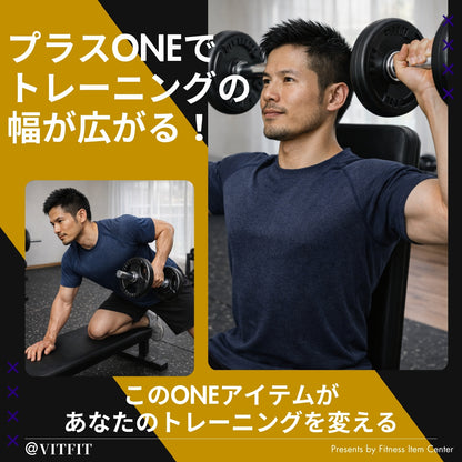 お持ちのプレートに合わせて使用でき、トレーニングの幅が広がる必携のアイテム！最大80kgの耐荷重を実現。頑丈設計であなたのトレーニングをサポート！ 【VITFIT】直径28mm ダンベルシャフト 2本セット 径28ｍｍ専用 ペア 2本セット レギュラーバー アームカール 筋トレ トレーニング ダンベル ウエイトトレーニング■現役トレーナー監修■