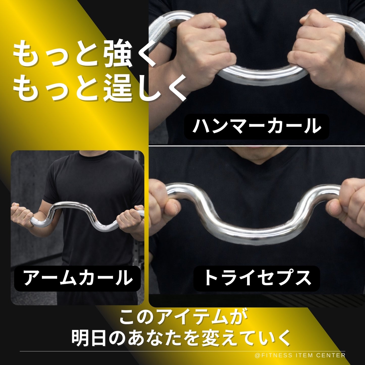 通常のWバーよりも深い湾曲設計で、手首や肘の負担を抑えながら狙った部位に正確にアプローチ可能な人気アイテム！ ■大手24時間ジムも導入■オリンピックスーパーカールバー 直径50mm ハンマーカール 筋トレ器具 バーベル ウエイトトレーニング アームカール バーベルセット ジム barbell ezバー イージーバー