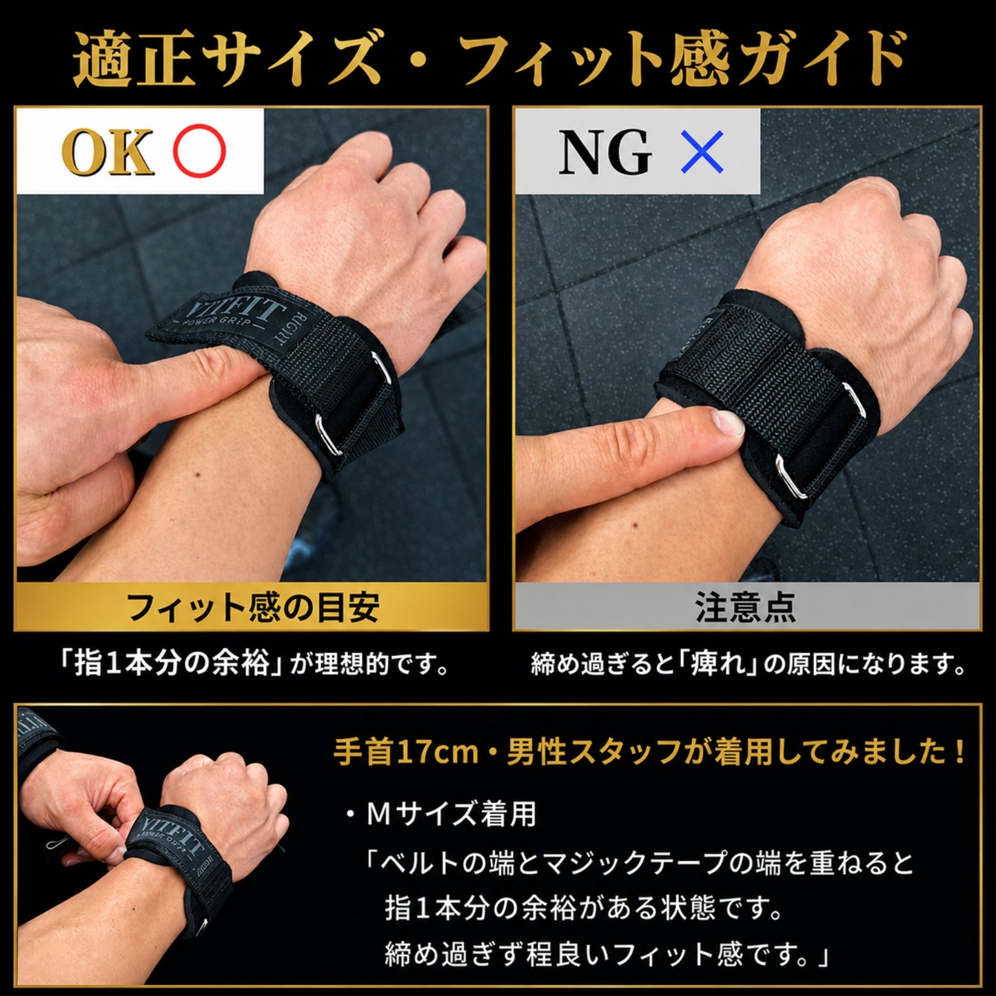 使いやすさに拘った、初心者から上級者までオススメのパワーグリップです。 ■現役トレーナー推薦■ VITFIT パワーグリップ 【高密着ノンスリップラバー】 リストストラップ 懸垂 デッドリフト 筋トレ 握力補助 高重量対応 滑り止め 左右セット