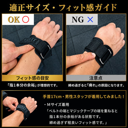 使いやすさに拘った、初心者から上級者までオススメのパワーグリップです。 ■現役トレーナー推薦■ VITFIT パワーグリップ 【高密着ノンスリップラバー】 リストストラップ 懸垂 デッドリフト 筋トレ 握力補助 高重量対応 滑り止め 左右セット