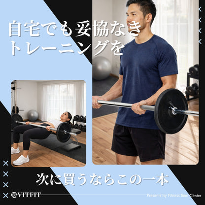 全長120cmの家トレに最適なバーベルシャフトで限られたスペースでも快適な使用感を実現。 【VITFIT】直径28mm レギュラーバーベルシャフト120cm ホームジム ベンチプレス スクワット 家トレ ウエイトトレーニング バーベルセット ジム スクワット barbel (ヴィットフィット)■現役トレーナー監修■