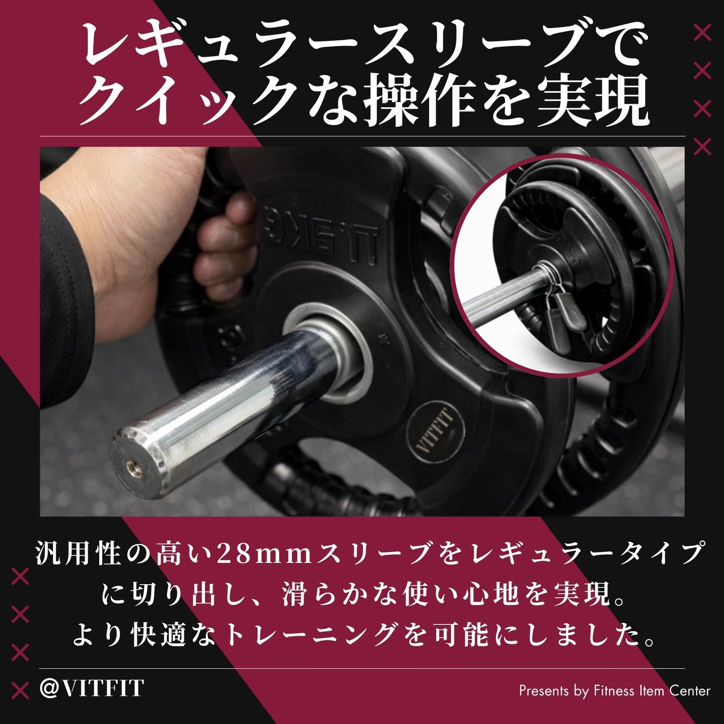 通常のWバーよりも深い湾曲設計で、手首や肘の負担を抑えながら狙った部位に正確にアプローチ可能な人気アイテム！ 【VITFIT】スーパーカールバー 直径28mm ハンマーカール 家トレ ホームジム バーベルシャフト ウエイトトレーニング バーベルセット ジム アームカール ハンマーカール barbel ■現役トレーナー監修■ ezバー イージーバー