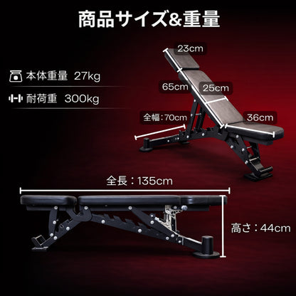 全168通りのシート調整と耐荷重300kgの高剛性フレームでホームジムから某有名ジムまで幅広く導入。 VITFIT PRO トレーニングベンチ インクラインベンチ アジャスタブルベンチ 8段階角度調整 可変式ベンチ ダンベルベンチ ベンチプレス 筋トレベンチ ホームジム パーソナルジム対応