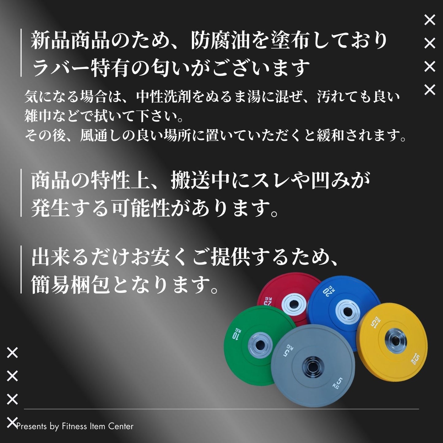 ハード系ジムやプロスポーツチームに多数導入。製造工場での品質テストをクリアしたカラープレートで、ジムやご自宅でのトレーニングを支えます。 ■品質検査クリア■ 20kg×2枚セット IWF規格 カラーバンパープレート 穴径50mm ラバープレート 筋トレ ベンチプレス ウェイトリフティング 重り 静音/防傷加工 オリンピックバーベル 筋トレ器具