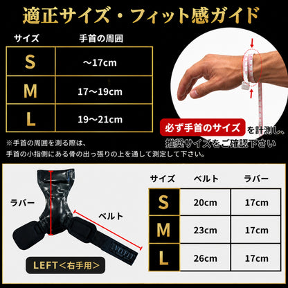 使いやすさに拘った、初心者から上級者までオススメのパワーグリップです。 ■現役トレーナー推薦■ VITFIT パワーグリップ 【高密着ノンスリップラバー】 リストストラップ 懸垂 デッドリフト 筋トレ 握力補助 高重量対応 滑り止め 左右セット